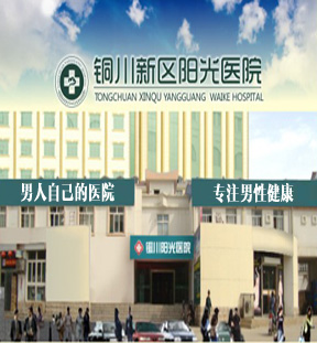 全体医务人员